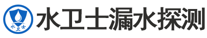 恒山区暗管漏水检测